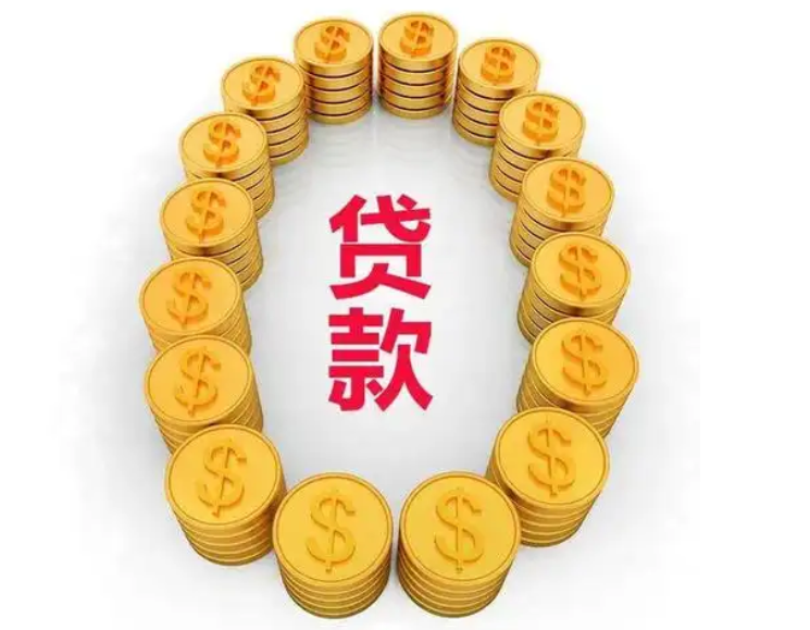 固原西吉民间私人借钱，房屋抵押贷款电话，实力保障